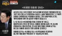 박지원 의원 정도가 현 정세를 제대로 보고 있군요