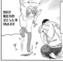 얘들아 항문은 말이야