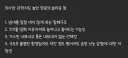 항문의 내구성.jpg