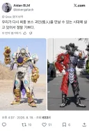 가면라이더)양덕의 트윗