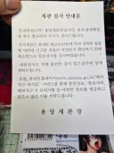 세관한테 대마 걸린 디씨인