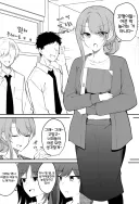 평소엔 어른스러운데 특정 학생한텐 흐물흐물한 선생님.manhwa