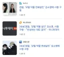 속보) 검찰, '모텔 약물 연쇄살인' 김소영에 사형 구형