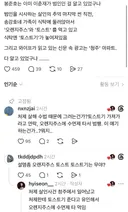 살인의 추억 속 소름 돋는 우연or감독의 의도