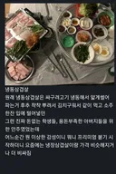 대체 왜 비싼지 도저히 이해가 안가는 음식 1티어
