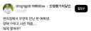 편의점에서 우연히 만난 한 여학생, 양해 구하고 사진 찍음..