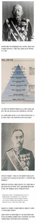 조선 멸망 직전 이완용이 마지막까지 지켜낸 것