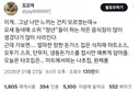 요새 소위