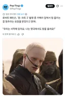 로버트 패틴슨이 듄 찍다가 받은 요구사항