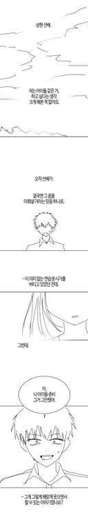 한요일)위기의 김상현