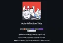 블루아카) 모모톡 스킵 매크로가 있네...