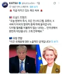 도널드 트럼프를 2년간 지켜본 결과