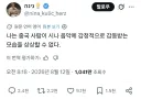 이스라엘 사람이 중국사람을 긁는방법