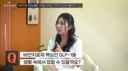 아구통 교수님의 천연위고비에 대한 통렬한 일침