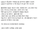 중세교회 파문이 가지는 의미