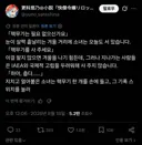감동 명작 동화 핵폭탄 팔이 소녀.twit