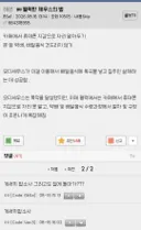 오디세이에 주구장창 나오는 제우스의 법 완전히 느끼기 (스포?)