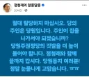 하루종일 분열하라고 외치던 사람들 좀 줄었네요