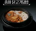 에드워드 권 셰프한테 배운 웹소설의 중요한 덕목
