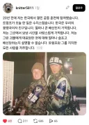 좀 많이 빡치신 전 주한미군 장교