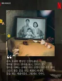 한국 드라마도 인기가 많아지는 만큼, 작품성도 다양함
