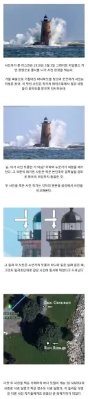 표절 같지만 표절이 아닌 걸로 밝혀진 사건
