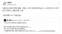 “서구권 귀족들은 일도 안하고 개꿀이네 ㅋㅋ”