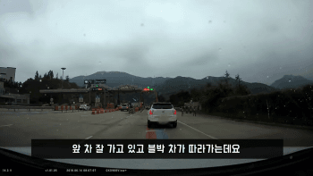 하이패스 구간 교통사고 모음.gif