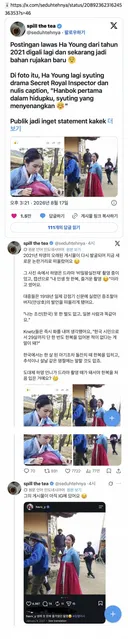 외국인이 봐도 놀라운 하영 인스타 내용..