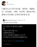 아이폰, 아이패드, 맥북, 에어팟, 애플워치 중에서