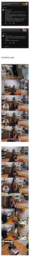 유튜브에 댓글단 이혼숙려캠프 라면부부 아내