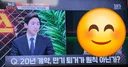 20년 장기전세..만기되면 나가야지 왜 뗑깡인지..