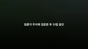 개미김원훈)주식의 세계 주식 계좌 인증 ㄷㄷ ㄷㄷ ㄷㄷ ㄷㄷ.JPG