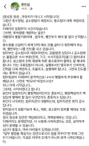 한인섭교수) 정성호 장관 시작입니다.jpg