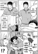 사위의 유혹.jpg