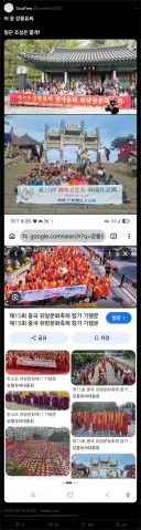 갈수록 빡대가리가 되어가는 그 새끼들 수준