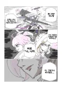 블루아카)일섭스포)긁기 마스터 호시노