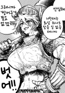 듬직하고 능력 좋은 탱커 눈나를 고용하면 안 되는 이유.jpg