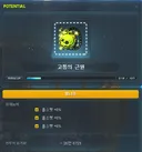 이게 뭐노 ㄷㄷ 올이탈