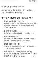 ai한테 똥꼬평가 받아봄