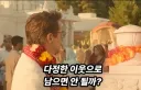 MCU) 이러나 저러나 부모 마음이었던 토니