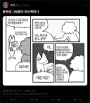 중학생 그림쟁이 피드백하기