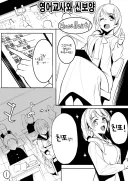 베스트 쥬지 칼싸움 마스터작가의 다른만화