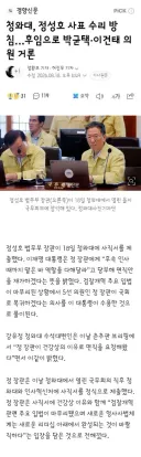 청와대, 정성호 사표 수리 방침…후임으로 박균택·이건태 의원 거론