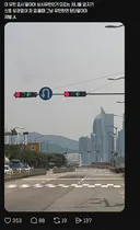 운전자들 은근히 모르고 있는 유턴 표지판