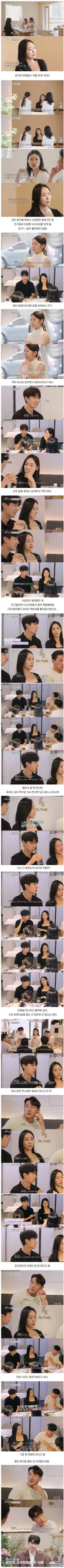 장거리 커플이 다투는 이유(?)