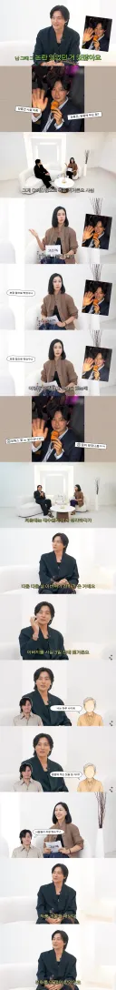 최근 성형논란에 대해 해명하는 장동건