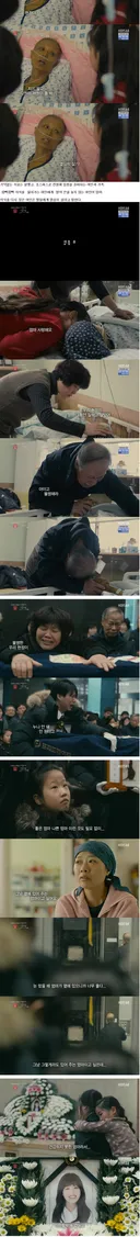 말기암에 걸린 엄마