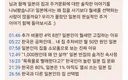 일본인들이 유독 집을 사지 않는 이유