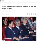 조희대 청와대와 협의 없이 대법관 임명제청, 청와대 내부 대통령 무시 불쾌